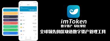 imtoken私钥可以管理吗?