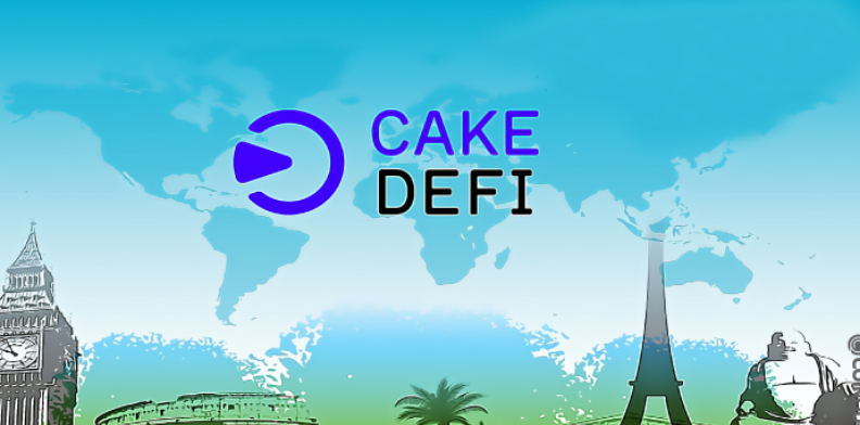 「imtoken钱包苹果版」Cake DeFi 获得立陶宛的运营许可，着眼于 EEA